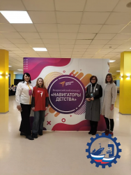 Стратегическая сессия «НАВИГАТОРЫ ДЕТСТВА: СИЛА В ЕДИНСТВЕ»